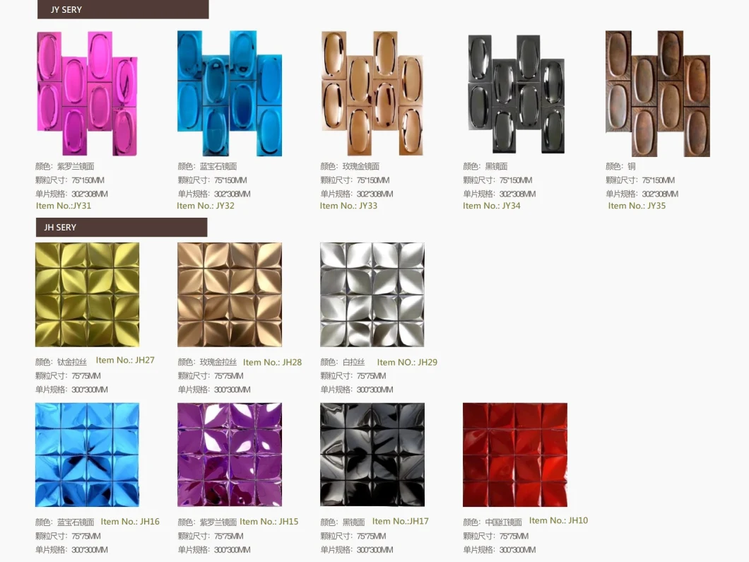 Ceramic Mix Metal Hexagonal Stainless Steel Aluminium Mosaic Metallic Tile for Wall Decoration
